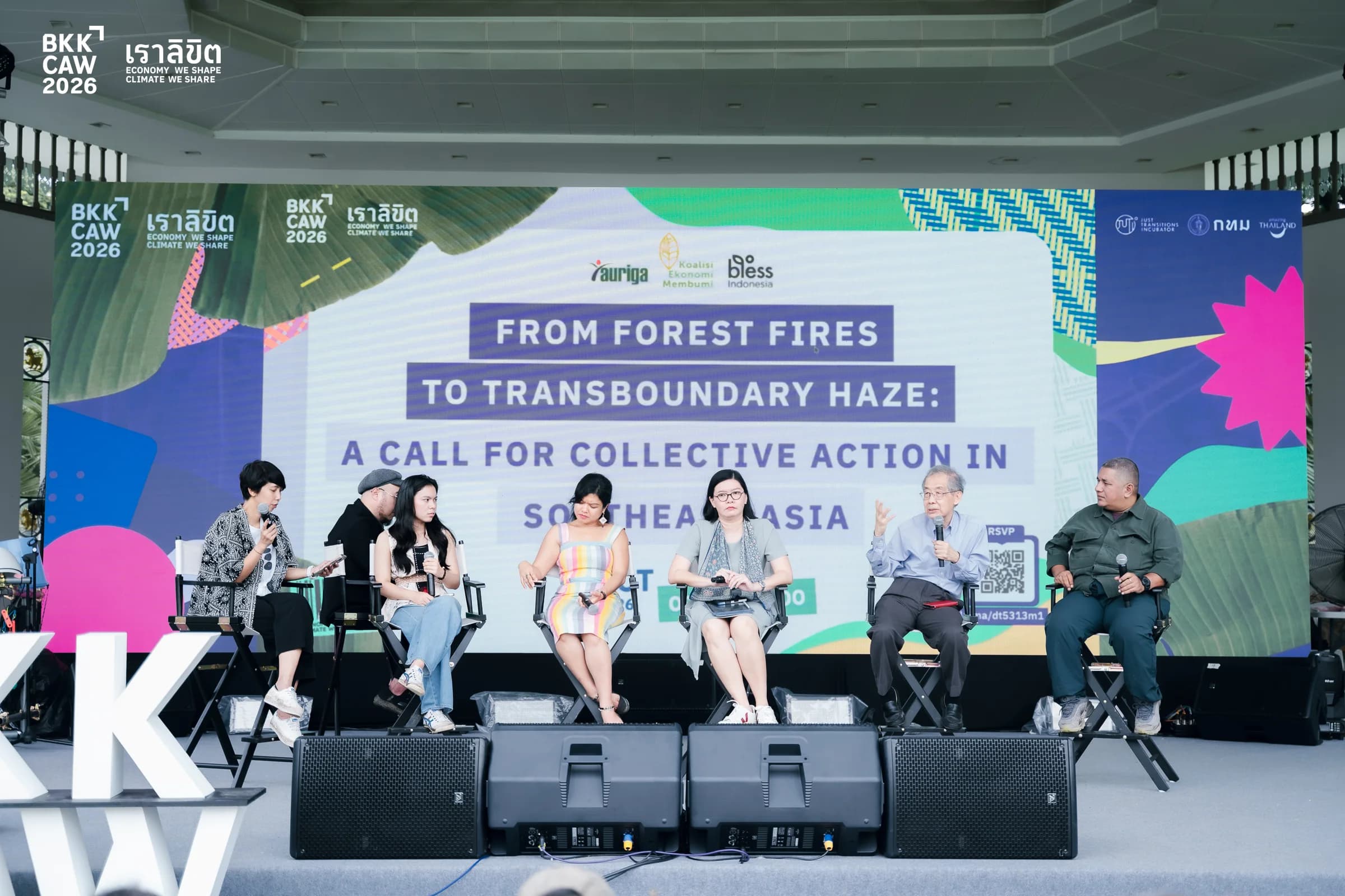 From Forest...